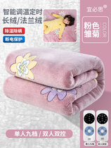 Special electric blanket for children waterproof anti-earth leakage timing automatic power cut for old man special child bed baby 1 m 5