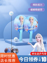 Table tennis training aids Equipment Professional children Puzzle Toys for Divine Instrumental Fixtures Adjustable Ball Instrumental adjustable