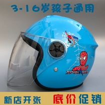 Childrens Helmet Winter Style Boy Girl All Season Universal Detachable Boy More Than 10 Years Old Safety Helmet Motorcycle