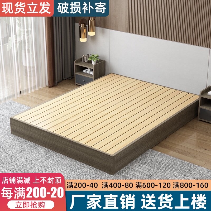Bed case No headboard SHORT BED FLOOR SOLID WOOD NO-BODY EXTREME MINIMA TATAMI BED-TYPE FRAME BED FRAME BED FRAME FRAME FRAME BED FRAME BED FRAME BED FRAME BED FRAME BED FRAME BED FRAME BED FRAME BED FRAME