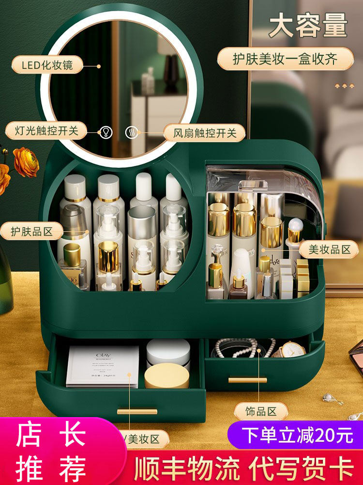 Makeup Desk 2021 New storage box Makeup Brushed Lipstick ANTI-SKIN PRODUCTS DUST-PROOF COVERED CASE