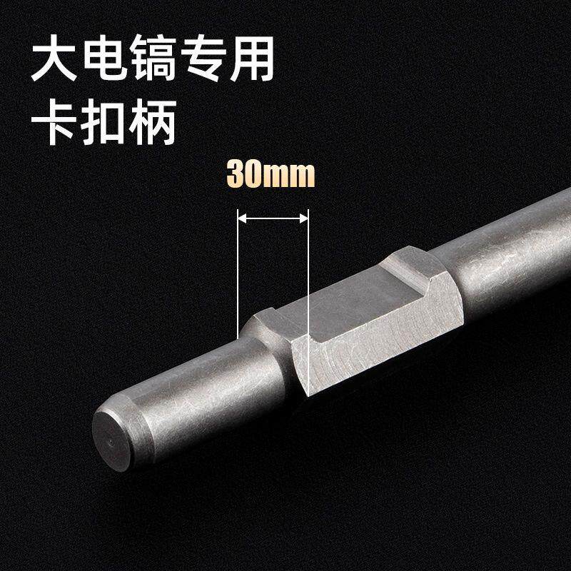 Heavy 65A large electric pick chisel lengthened widening pick-hole concrete road crushing impact pick-head digging pit shovel-Taobao