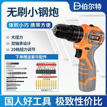 Burt brushless rechargeable drill small steel cannon high-power impact electric drill electric screwdriver lithium battery electric drill hand drill