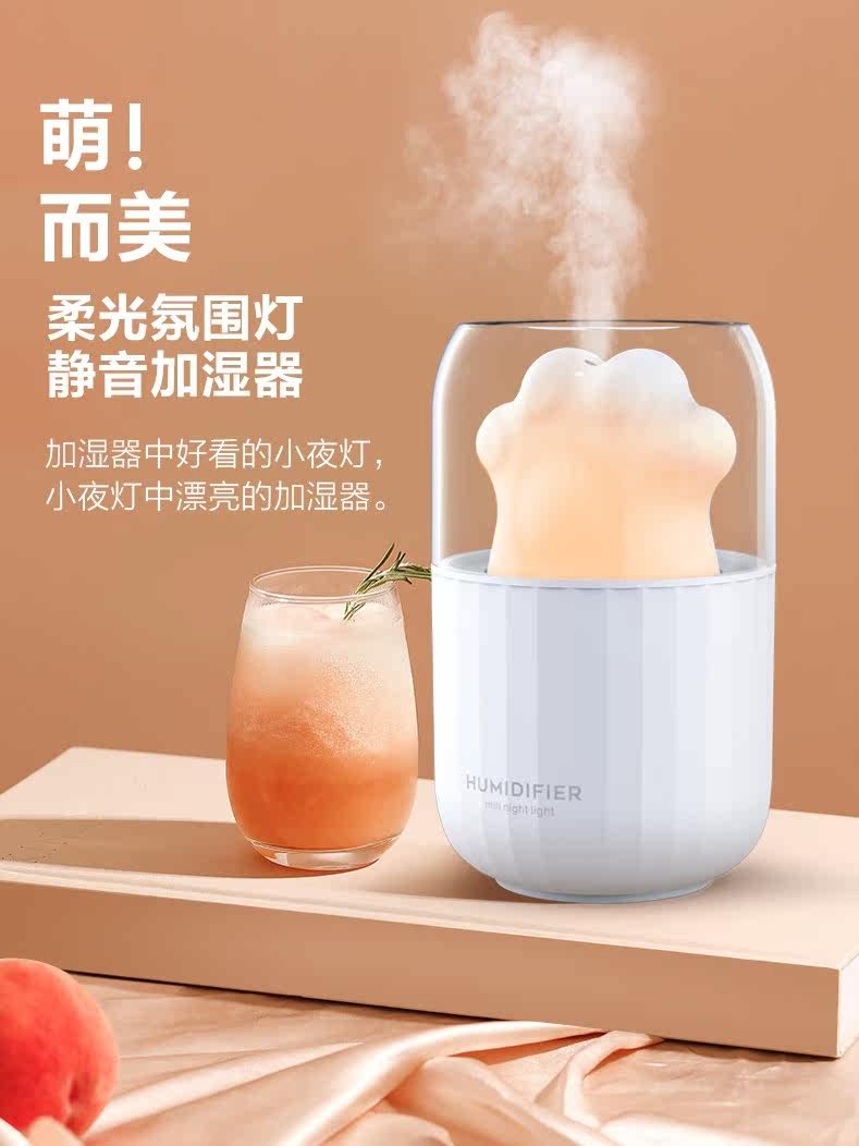Cartoon Cute Kitty Mini humidifiers Small Home Bedroom Dormitory USB Silent Incense Atmosphere Light Gifts