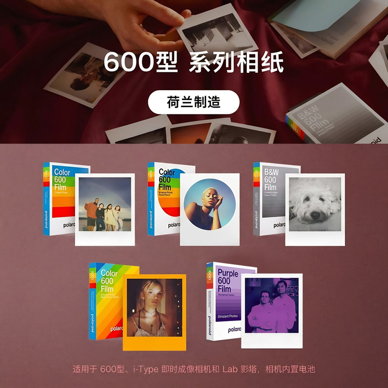 Polaroid 600 Type Black and White Film Instant Camera Film Paper It White Edge Gift Gift Item