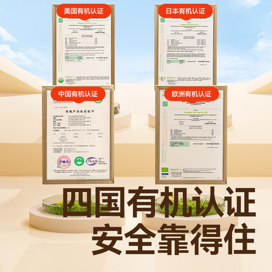 Akita Manman Premium Organic Soy Sauce Reduced Salt Baby and Children's Special Rice Seasoning Free Baby Food Supplement