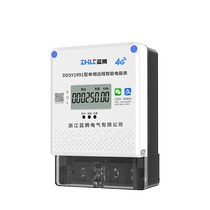 Lan Teng smart electric meter and water meter for rental housing single-phase 4G remote meter reading Bluetooth scan code recharge prepaid energy meter