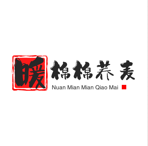 暖棉棉荞麦枕生活馆家纺店