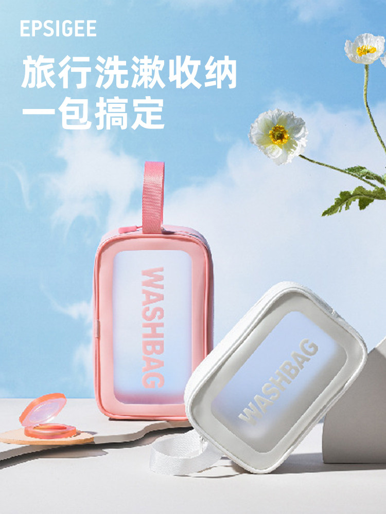 Travel Wash Containing bag Bath Pocket Waterproof Transparent Makeup Bag Woman Portable Wash Bag Bath Handbag Wash Bag Wash Bag-Taobao