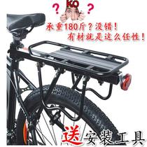 Aluminum alloy thickened rear rack for bicycles and mountain bikes bag racks luggage racks and tail racks available for road bikes