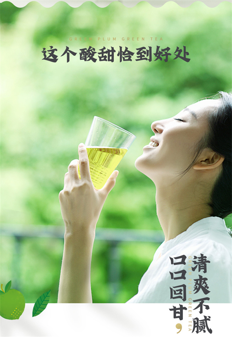 达利园 青梅绿茶 330ml*15瓶 图2