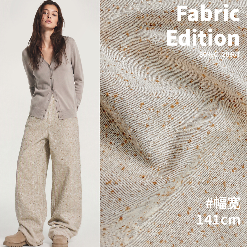 Sand-Colored Washed Denim Fabric, High-End Designer Fabric, DIY Handmade Skirts, Pants, Jackets, Outerwear, Clothing Sand-Colored Washed Denim Fabric, High-End Designer Fabric, DIY Handmade Skirts, Pants, Jackets, Outerwear, Clothing