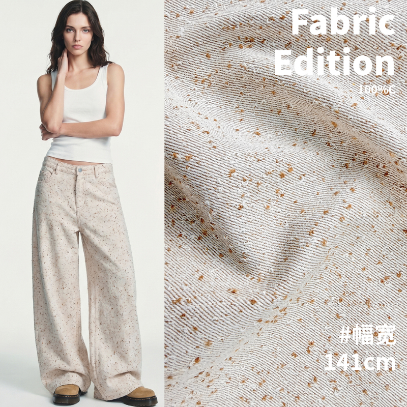 Sand-Colored Washed Denim Fabric, High-End Pure Cotton Designer Fabric, DIY Handmade Skirts, Shorts, Clothing