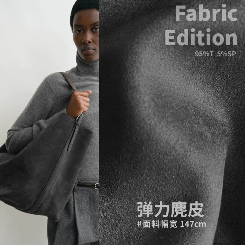 Dark Gray Stretch Suede Fabric Thickened Leather Designer Material DIY Handmade Skirt Jacket Trench Coat