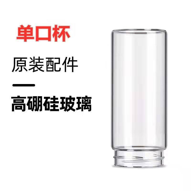 Antarctic juicer portable glass single-mouth double-mouth n10 power juicer round thickened original accessories