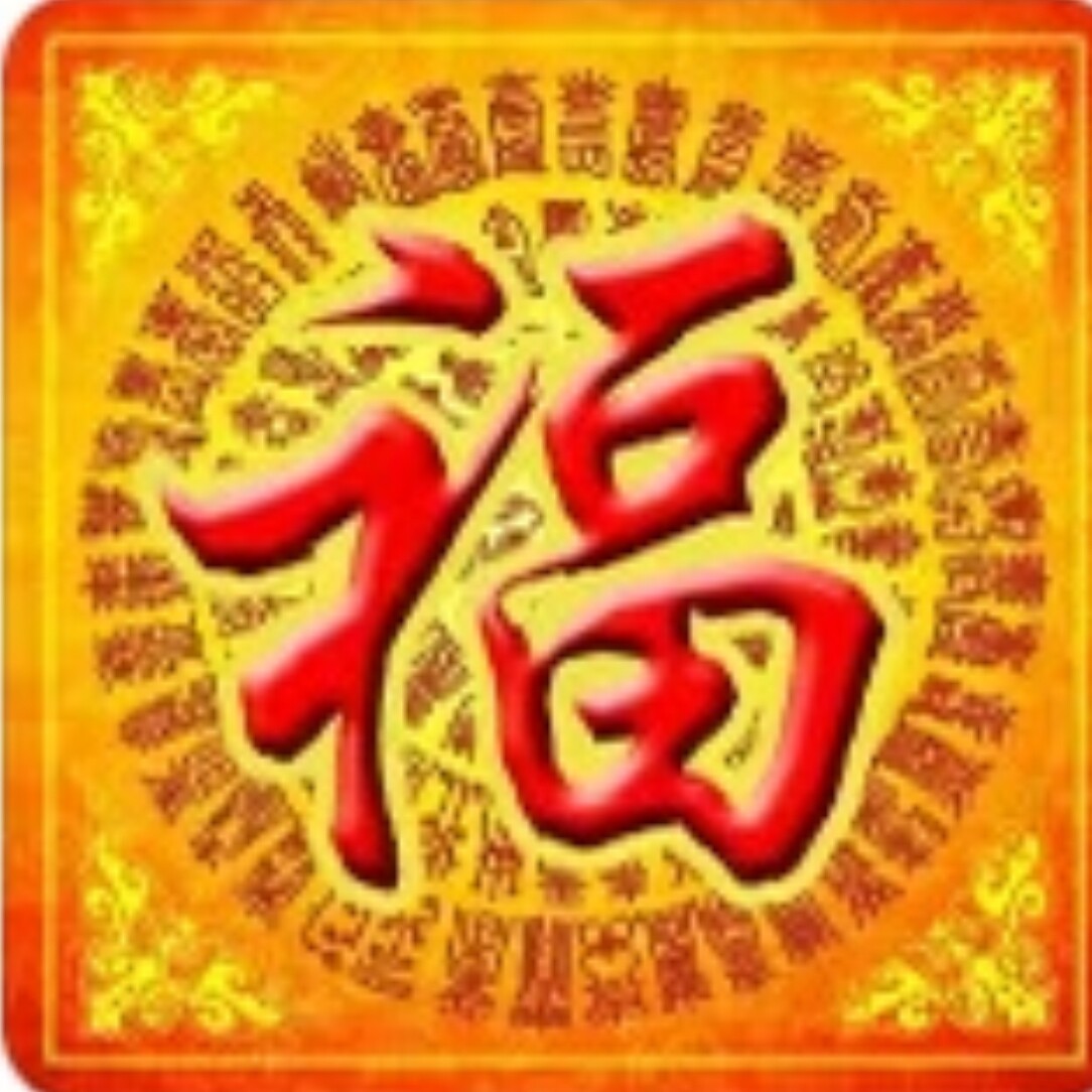 在线财神网的LOGO