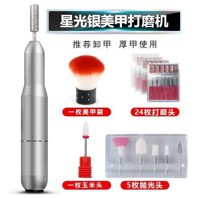 Nail Grinder Nail Remover Wireless Portable Electric Manicure Nail Shop Light Therapy Nail Polisher