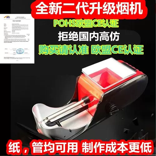 Полная автоматическая сигарета с сигаретами Семейство самостоятельно используется самостоятельная электрическая сигарета, сигаретные сигареты сигарета сигарета сигарета сигарета сигарета