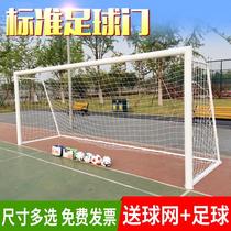 3 persons 4 persons 5 persons 7 persons 11 persons with gantry frame demolition mobile football frame standard match football door football net