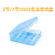 18650/CR123A/17670 Battery Box 18650 Rechargeable Battery Storage Box 4 Anti-Slip Anti-Grape Hook
