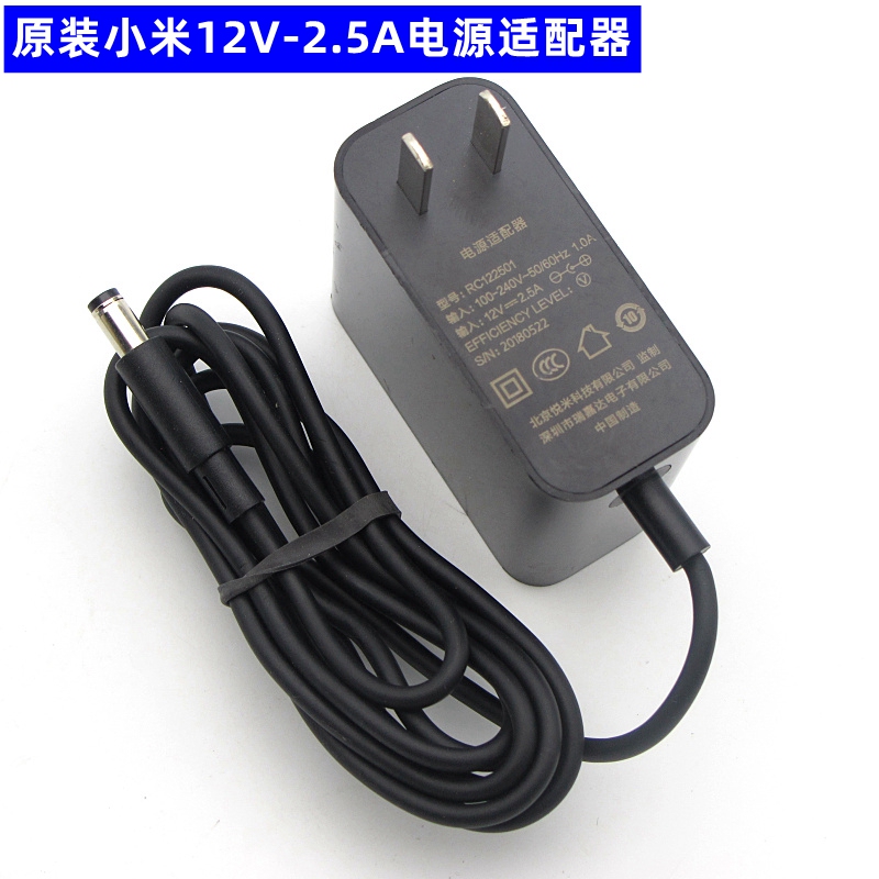 Original Xiaomi Redmi 23.8 Monitor Power Cord Adapter 12V-2.5A 5525 Port Rc122501 Original Xiaomi Redmi 23.8 Monitor Power Cord Adapter 12V-2.5A 5525 Port Rc122501
