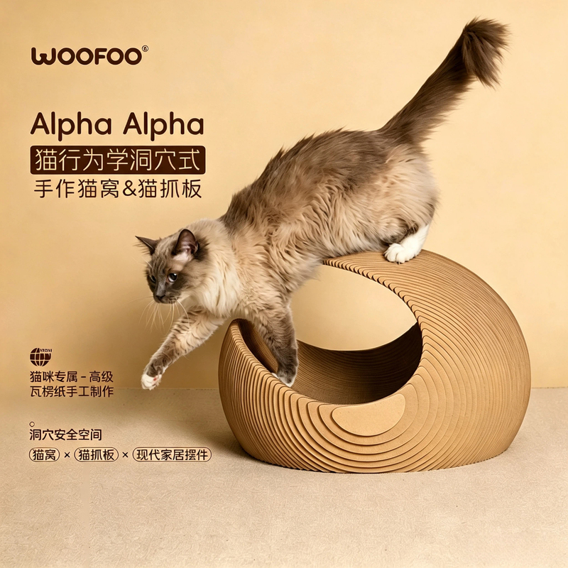 Cat Scratching Board, Cat Bed, Durable and Non-Shedding, High-Quality, Thickened, Wear-Resistant Cat Toy, Kitten Bed, Claw Grinding Supplies