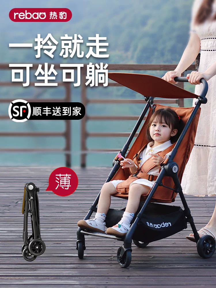 Folding stroller, handheld cart with seat, can sit and lie
