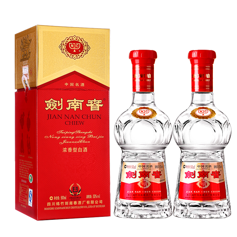 剑南春 水晶剑 52度浓香型白酒 500ml*2瓶 淘金币折后￥711包邮