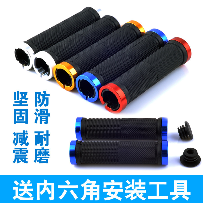 Mountain bike handlebar bicycle handlebar set dead flying rubber universal handlebar bicycle accessories Daquan silicone handleset