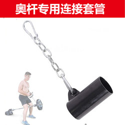 T-Bar Rowing Deadlift Fitness Handle Tensioner Sleeve Fitness Accessories Base V-Shaped Core Training Barbell Barrel