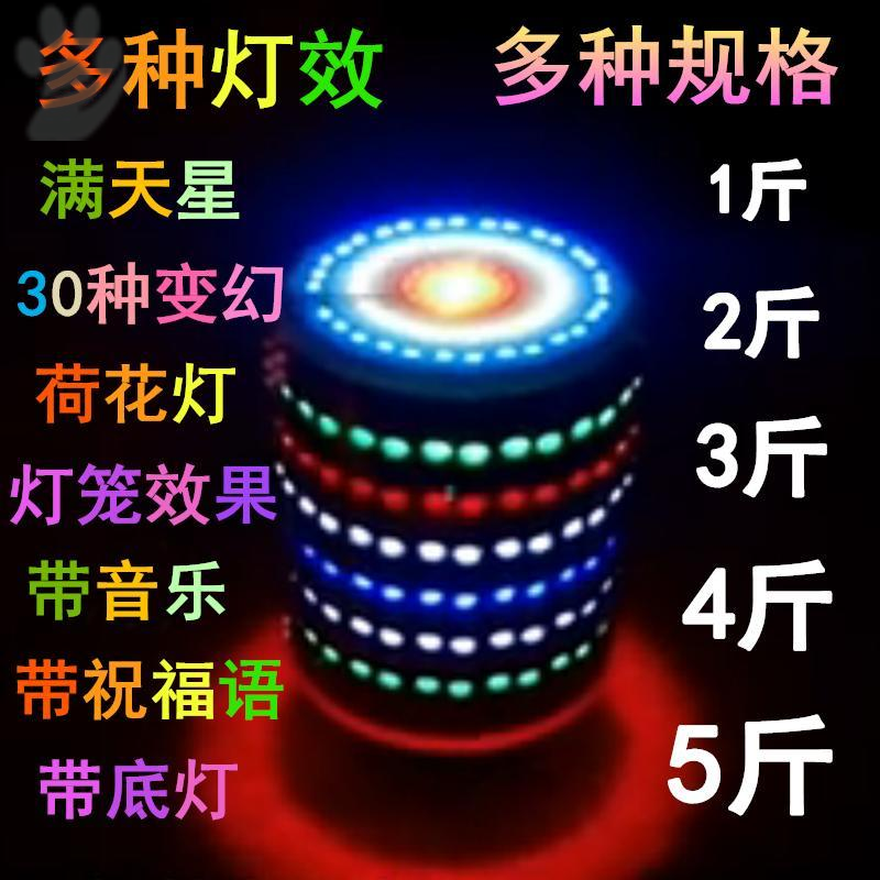 Top Fitness Middle Aged Band Music Whip Mid-Aged Stainless Steel Metal Vocallumination Old Bull Ice Rink