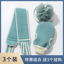 Rubbing bath towels bifacial ladies Mens bath rubbing domestic powerful rubbing back strips of back strip rubbing back deviner gloves