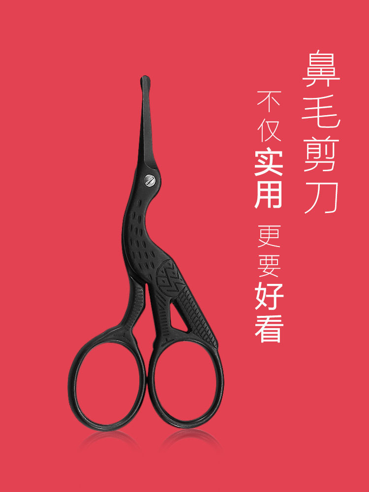 Nose hair trimmer male scissors nose hair cutting safety scissors shaving nose trimmer men's manual small scissors ladies