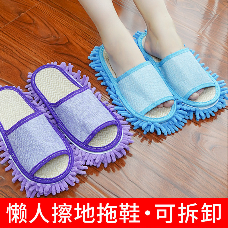 Housework rags, slippers, mops, cleaning, wiping, mopping, mopping, removable and washable, wiping, mopping, lazy, slippers