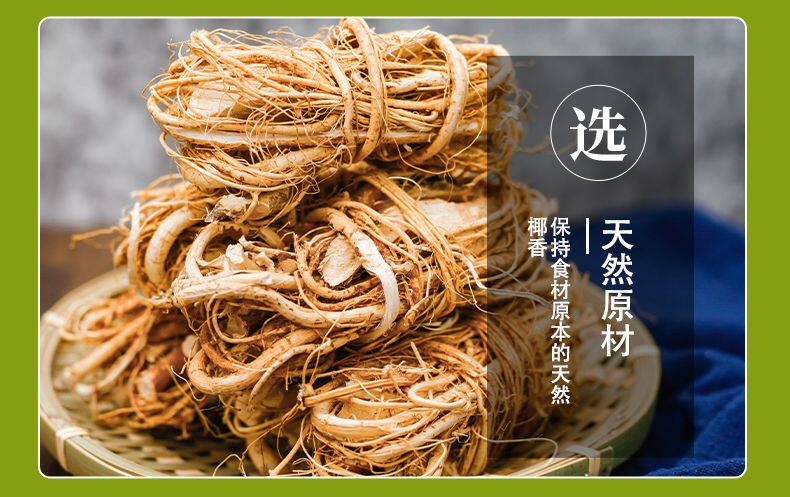 云妃农产品