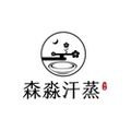 森淼养生汗蒸洗浴批发