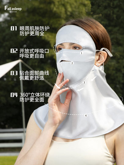 富安丝莉真丝面罩养蜂人护颈脸基尼100%桑蚕丝遮全脸口罩透气遮阳