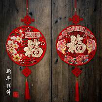 Tiger New Year Spring Festival Creative Pendants New Year Decorative Supplies New Year Fleece Futon Interior Decoration Door Hanging