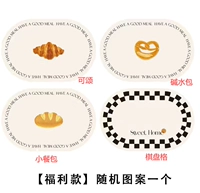 【Случайное местоположение】 Случайный шаблон