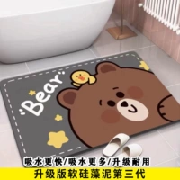 【Обновление-удвоить диатомовую землю】 Brar Bear Bear