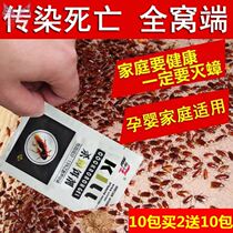 Small cockroach specializes in Korean cockroach Gum Bait Gel Boric Acid Powder Kill Commercial Hotel One Net Bait one sweep net