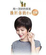 Middle Aged Wig Woman Short Hair Live-action Hair Send Mom Real Hair Lady Wig Full Headgear Fashion Fluffy