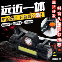 New first set Mighty Outdoor Gipolar Fan Five Ocean Headlights Floodlight Charging Headlights Home 