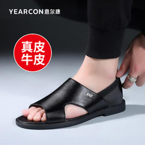 Yercon Official Flagship Store Men Sandals Summer Genuine Leather Casual Cool Leather Shoes Men Beach Shoes Soft Bottom Dongle Shoes