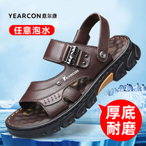 Yercon Mens Shoes Sandals Summer Outside Wearing Mens Real Leather Bull Leather Beach Shoes Cool Tugging for Mens Dads shoes