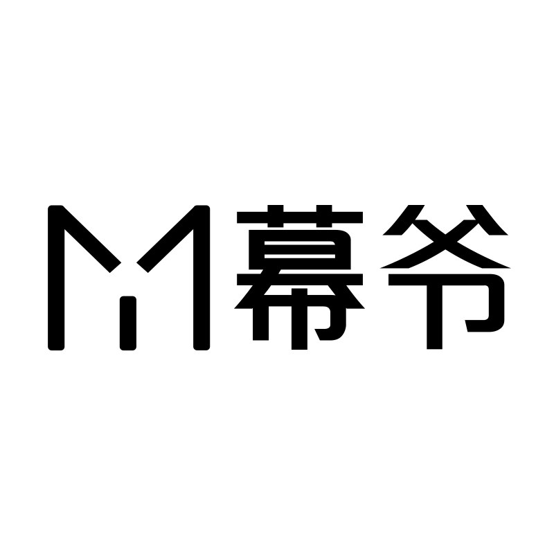 幕爷旗舰店