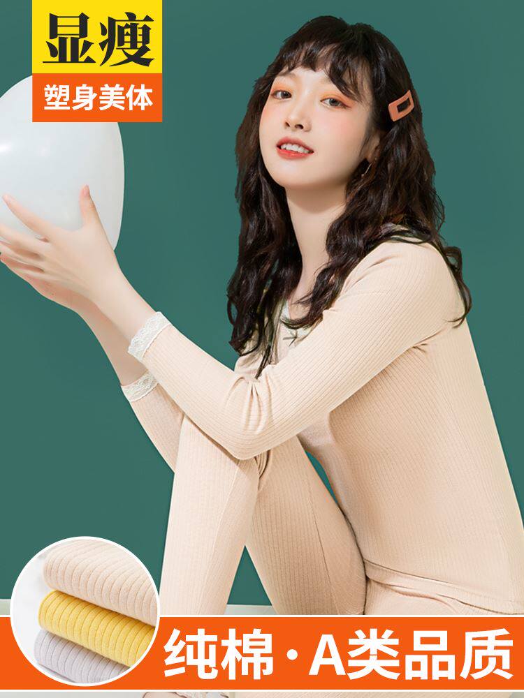 2021 The new Fashion Ocean sends two sets of women's heating clothes to the bottom upscale autumn clothes female Chains students