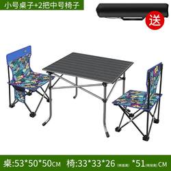 RV supplies equipment leisure foldable single combination commercial camping supplies chairs tables