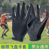 Frisley Gloves Women Sports Extreme Outdoor Rugby Summer Cycling Anti-Slide Breathing Comfort Special Case