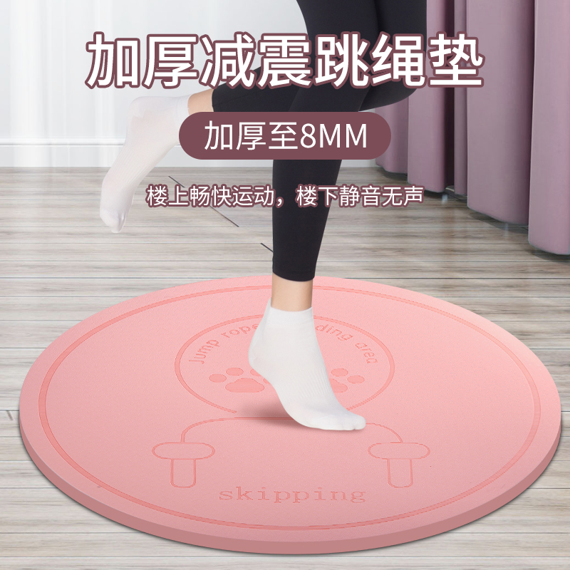 Touch high jump mat rope absorber mat in the room of cordless anti-seismic housefitness anti-slip mat silent mat